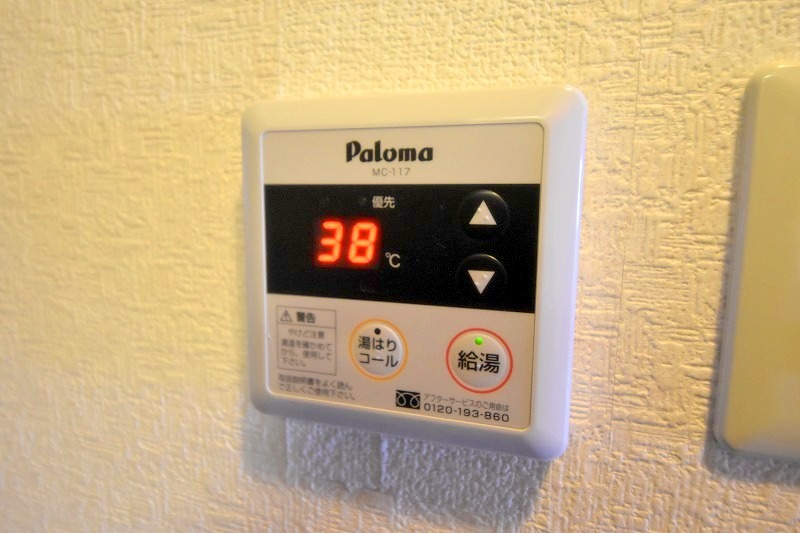 その他　ボタン一つでキッチン・お風呂の水温調整が可能☆