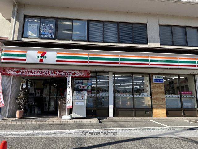 コンビニ　セブン－イレブン広島八幡店タケモト（コンビニ）まで1330m