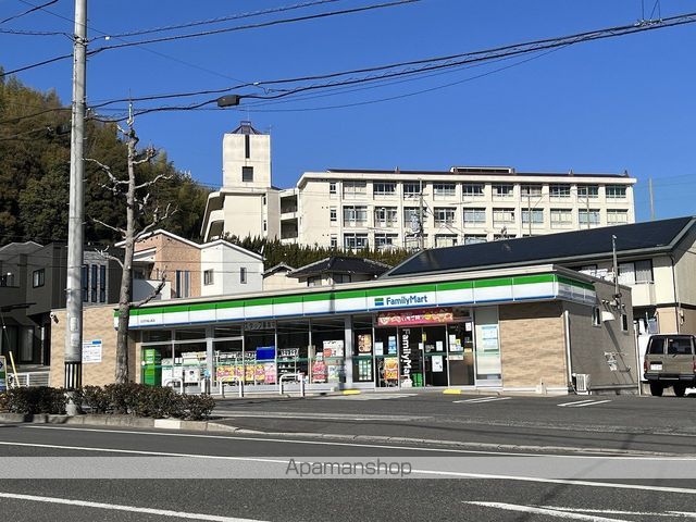 コンビニ　ファミリーマート五日市城山南店（コンビニ）まで2190m