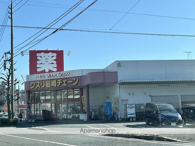 ドラックストア　クスリ岩崎チェーン五日市城山店（ドラッグストア）まで2106m