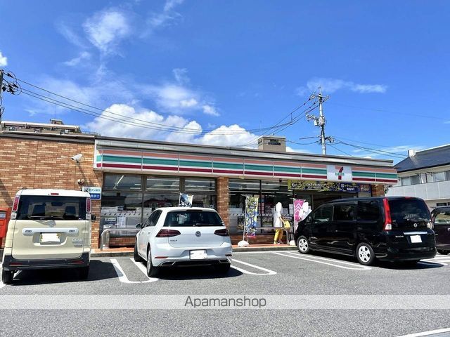 コンビニ　セブン－イレブン広島五日市千同店（コンビニ）まで2963m