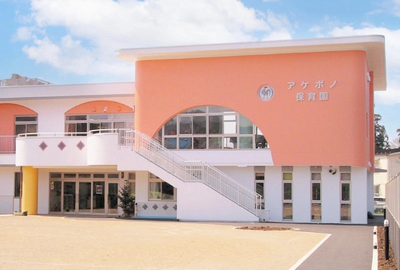 幼稚園・保育園　アケボノ保育園（幼稚園・保育園）まで287m