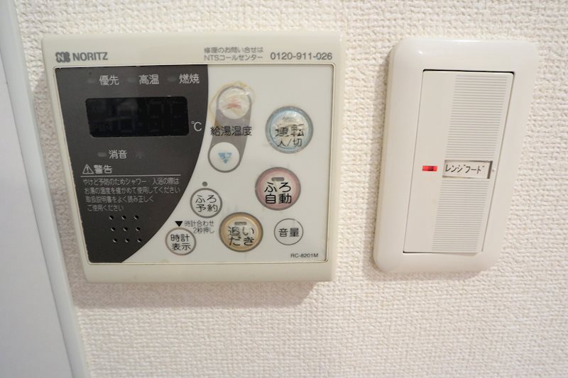 その他設備　追焚