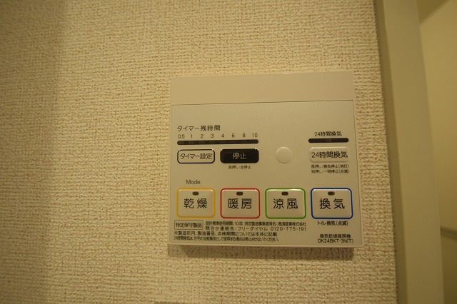 オンフォレスト吉島のその他写真