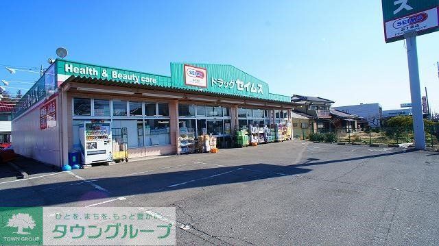 その他　ドラッグセイムス江南店（その他）まで350m