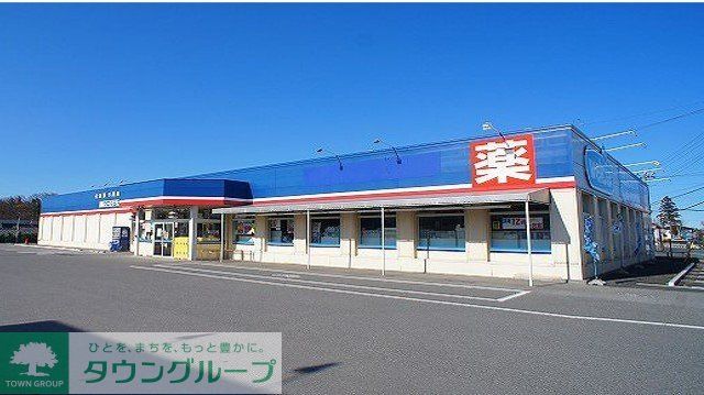 ドラックストア　ウエルシア熊谷江南店（ドラッグストア）まで600m