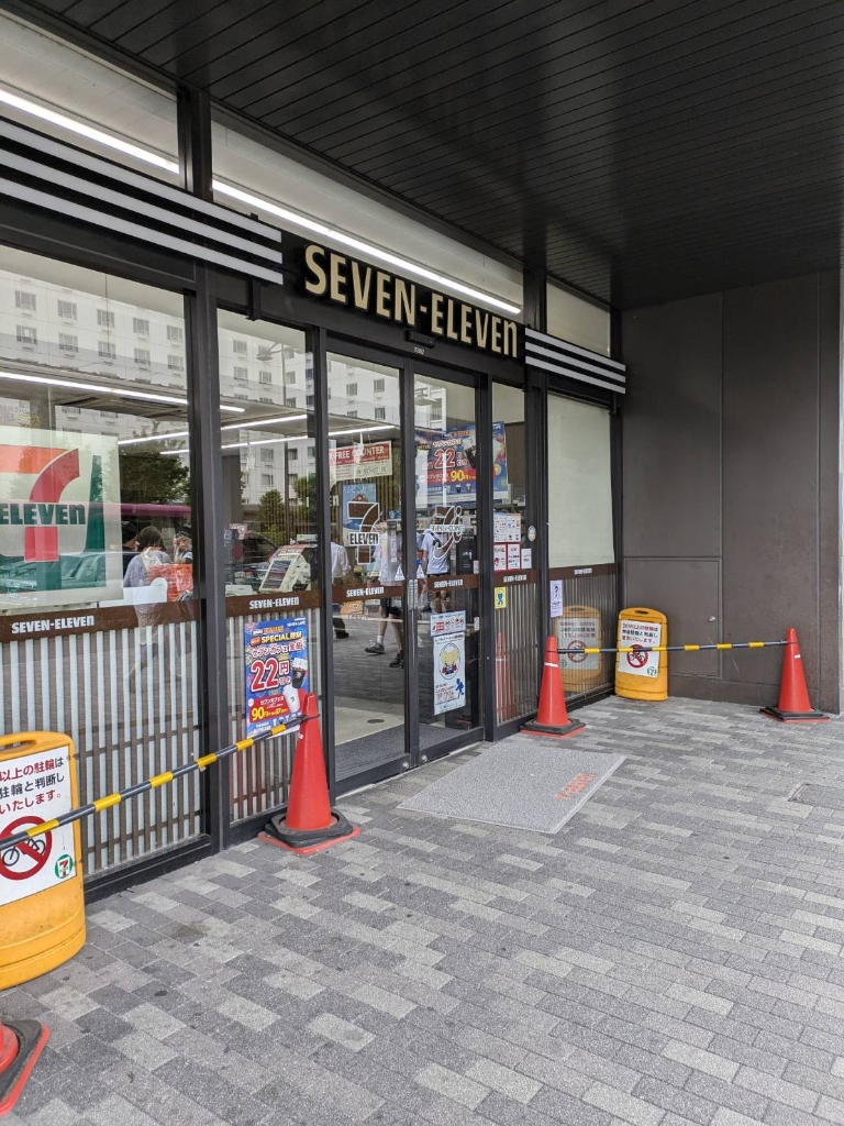 コンビニ　セブン-イレブン京都駅八条口店（コンビニ）まで667m