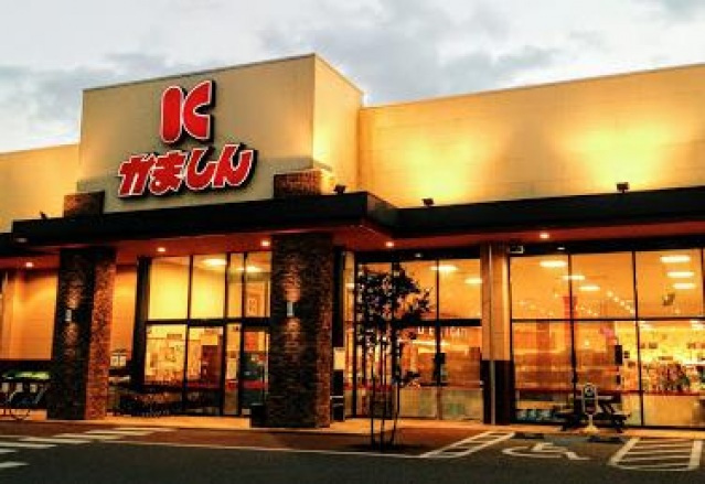 スーパー　かましん平松本町店（スーパー）まで1309m