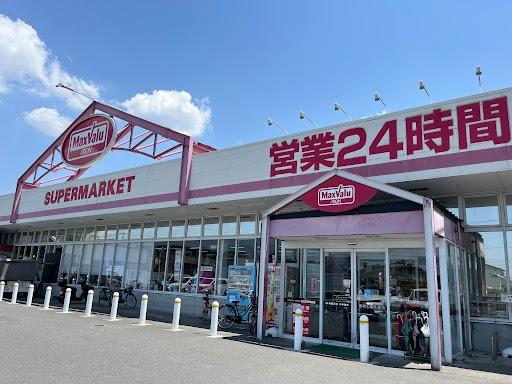 その他　マックスバリュ御幸笛田店（その他）まで484m