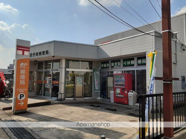 郵便局　天子田郵便局（郵便局）まで221m