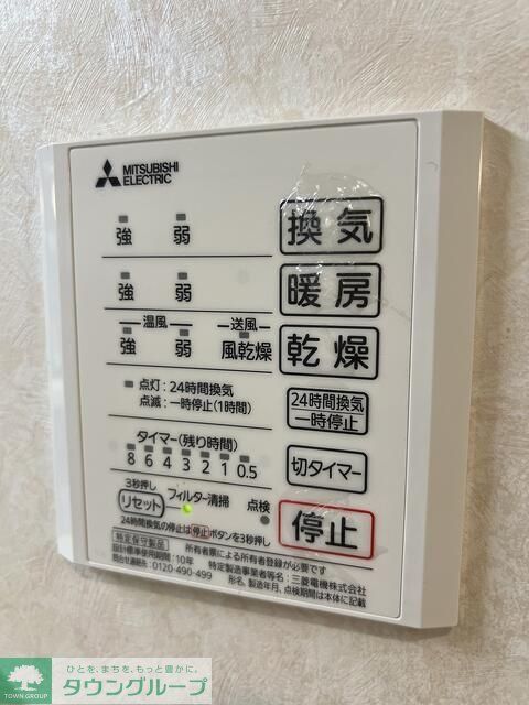 雁の巣2丁目貸家のその他写真