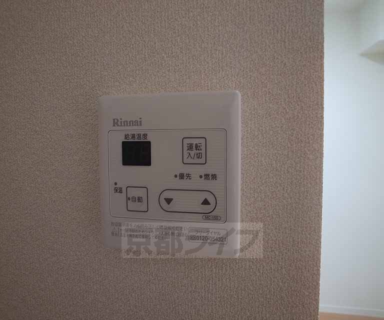 その他設備　自動給湯機完備