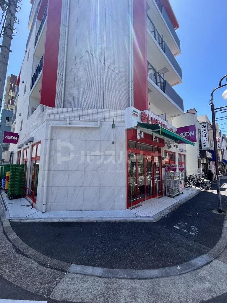 スーパー　まいばすけっと豊島2丁目店（スーパー）まで250m