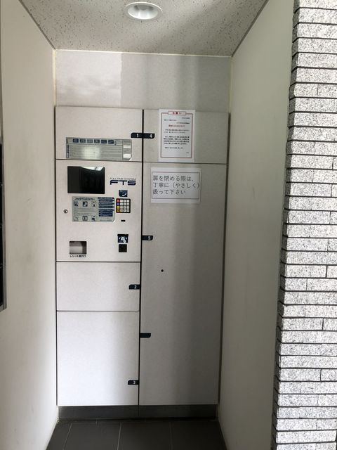 その他共有部分　宅配ボックス