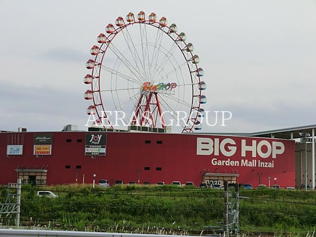 スーパー　ロピア印西BIGHOP店（スーパー）まで1247m