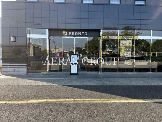 飲食店　プロント 印西牧の原駅前店（飲食店）まで756m