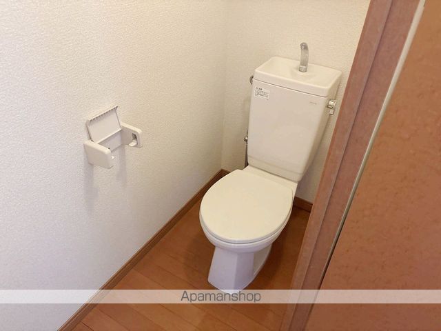 レオパレスアゼリアのトイレ写真