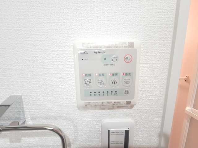 その他部屋・スペース