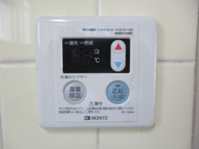 その他設備　給湯リモコンです