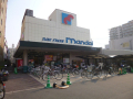 スーパー　万代 下新庄店（スーパー）まで486m