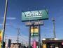 ホームセンター　カインズ小牧店（ホームセンター）まで1579m