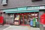 スーパー　まいばすけっと東白楽駅西店（スーパー）まで177m