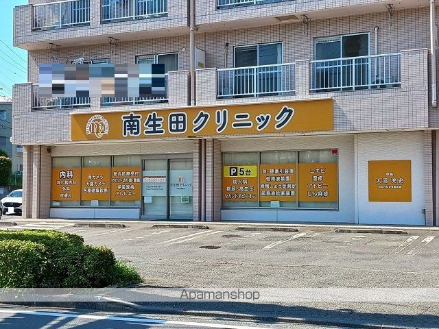 病院　南生田クリニック（病院）まで550m