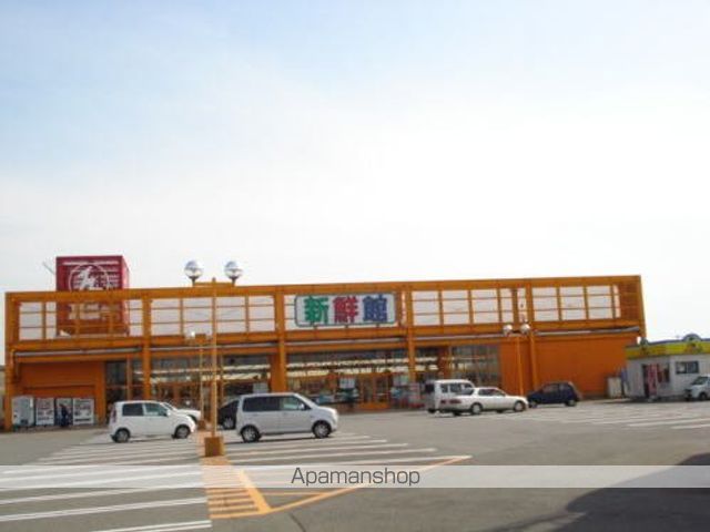 スーパー　ハニー新鮮館　まるおか（スーパー）まで600m