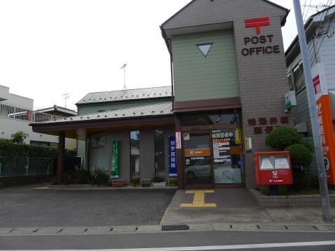 郵便局　酒井根郵便局（郵便局）まで593m