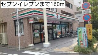 コンビニ　セブンイレブン（コンビニ）まで160m