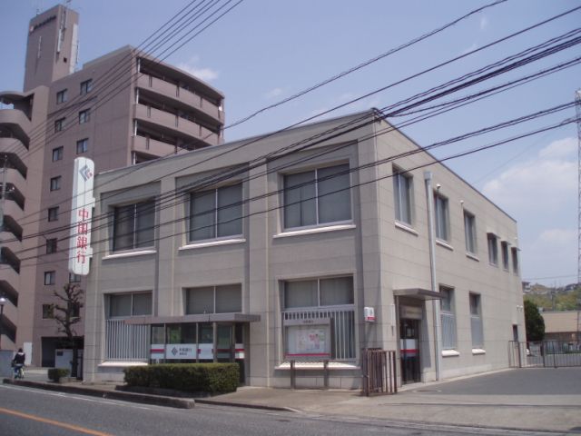 銀行　中国銀行庭瀬支店（銀行）まで231m