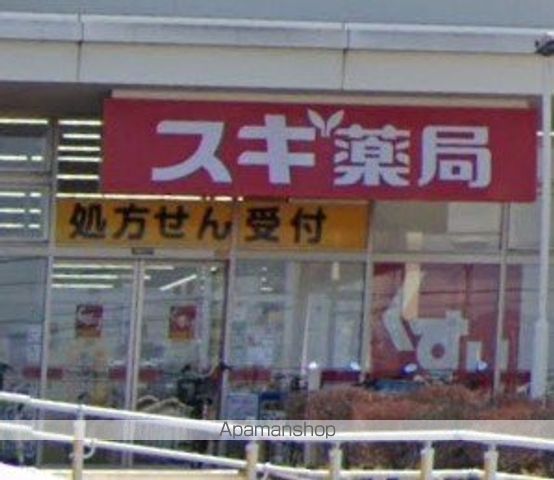 ドラックストア　スギ薬局南毛利店（ドラッグストア）まで882m