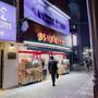 スーパー　まいばすけっと川崎チネチッタ通り店（スーパー）まで282m