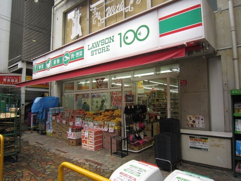 コンビニ　ローソンストア100川崎小川町店（コンビニ）まで201m