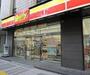 コンビニ　デイリーヤマザキ川崎南町店（コンビニ）まで211m