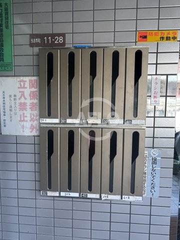 その他共有部分　エレガンス真田山