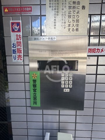 セキュリティ　エレガンス真田山