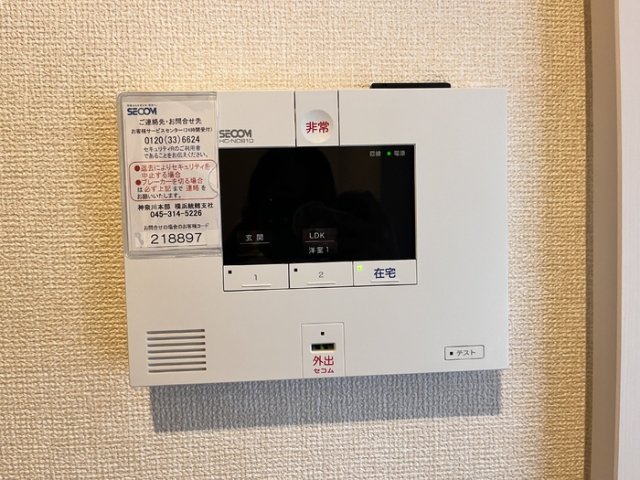 セキュリティ
