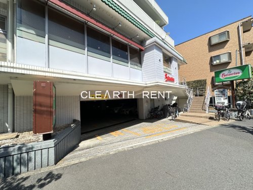 飲食店　サイゼリヤ 西落合店（飲食店）まで1133m