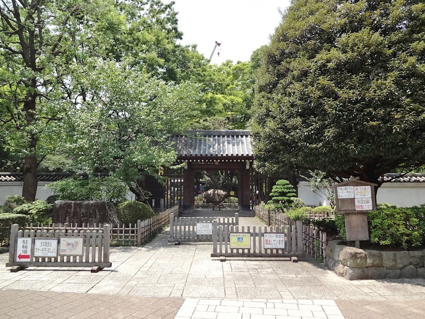 公園　戸越公園（公園）まで610m