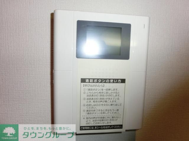 セキュリティ　嬉しいTVドアホン
