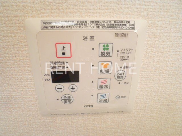 第9ウエスタンハイツのその他写真
