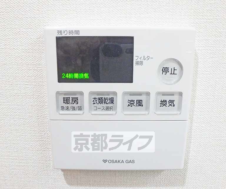 その他設備　浴室乾燥もばっちり・