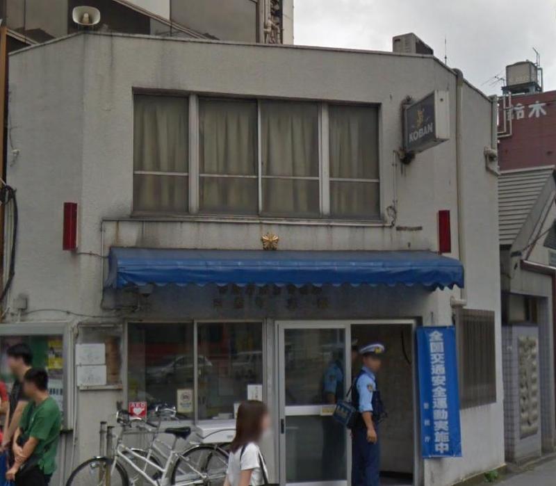 警察署・交番　西浅草２丁目交番（警察署・交番）まで200m