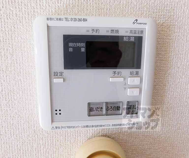 その他設備　設備整っております