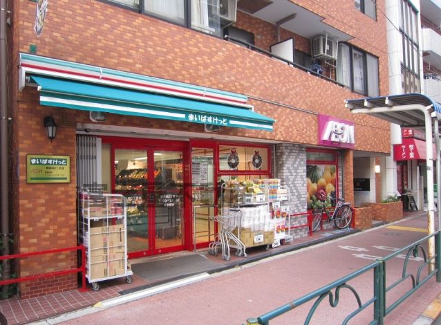 スーパー　まいばすけっと南長崎2丁目店（スーパー）まで399m
