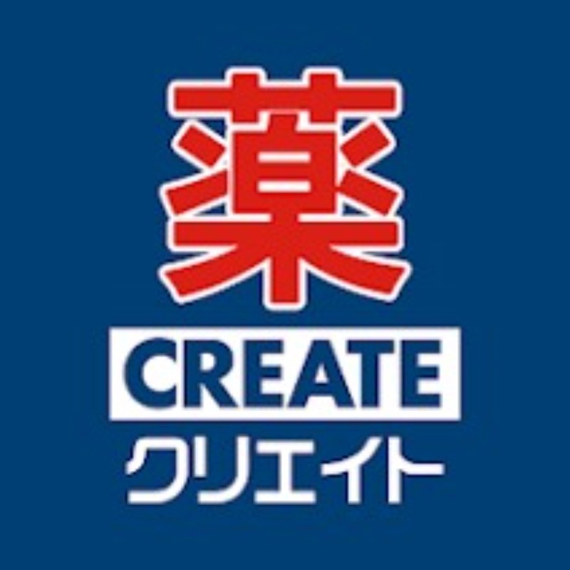 ドラックストア　クリエイトエスディー世田谷四丁目店（ドラッグストア）まで2m