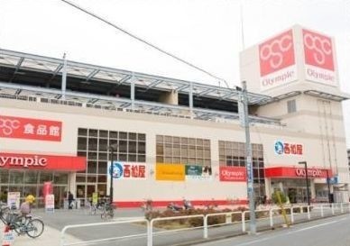 ショッピングセンター　オリンピック　本羽田店（ショッピングセンター）まで1466m
