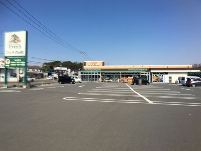 スーパー　TAKARAYA FresA(たからやフレサ) 磯部店（スーパー）まで569m