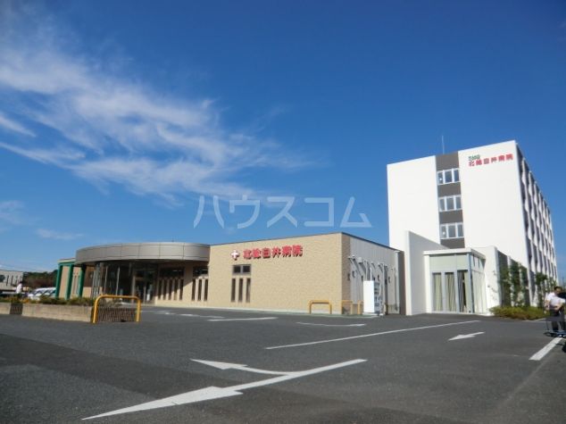 病院　北総白井病院（病院）まで705m